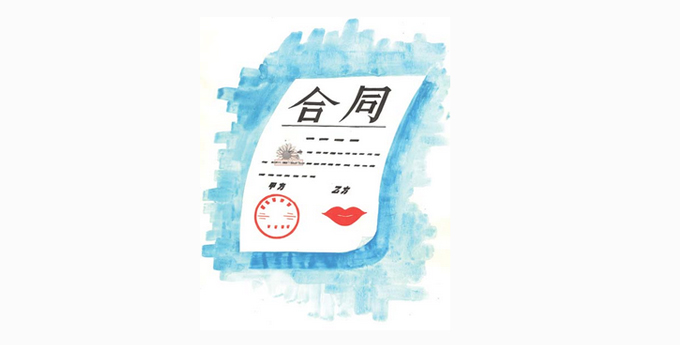 簽署裝修合同時(shí)，要注意這4個(gè)專(zhuān)業(yè)詞匯