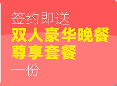 浪漫表白季！約惠520，為愛放價！