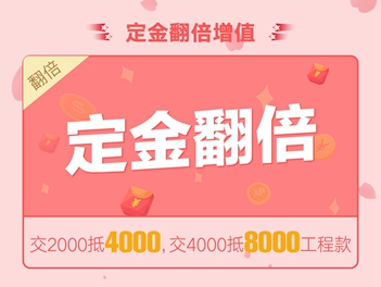 浪漫表白季！約惠520，為愛放價！