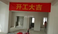 開工交底到底應(yīng)該做什么？包開工交底包括什么？開工交底需要注意什么？