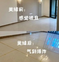 真沒(méi)想到裝修美縫也碰到這么多坑 一不留心就變丑