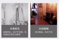 水電改造的技巧 實(shí)打?qū)嵉母韶浹b修！