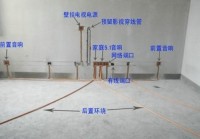 家用插座安裝高度？家用插座如何安裝