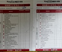 裝修過(guò)程中如何確保施工質(zhì)量符合標(biāo)準(zhǔn)？