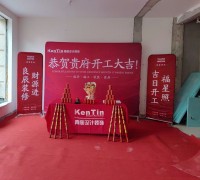 開工儀式VS開工交底，您別搞錯了！