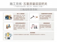 一站式整裝煥新顏，青庭裝飾讓裝修省心無憂?